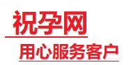 桂东捐卵试管助孕机构-代媽网
